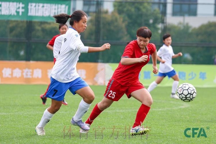 2023第二届中国青少年足球联赛女子初、高中年龄段U16组第一阶段比赛在三个赛区火热开赛 2023第二届中国青少年足球联赛女子初、高中年龄段U16组第一阶段比赛在三个赛区火热开赛
